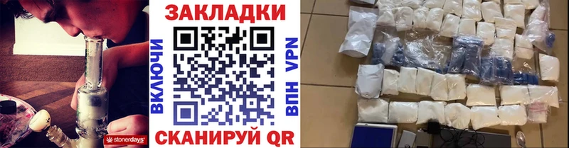 Купить ГАШИШ  А ПВП  МЕФ  Codein  КОКАИН  Болхов
