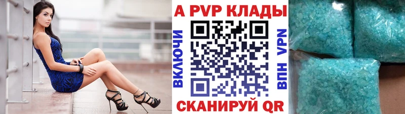 Alpha PVP СК  Купить закладки  Болхов 