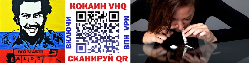 Купить где  Болхов  КОКАИН Перу 