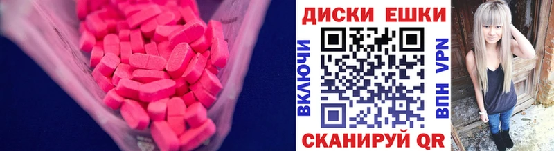 Купить  Болхов  ЭКСТАЗИ XTC 