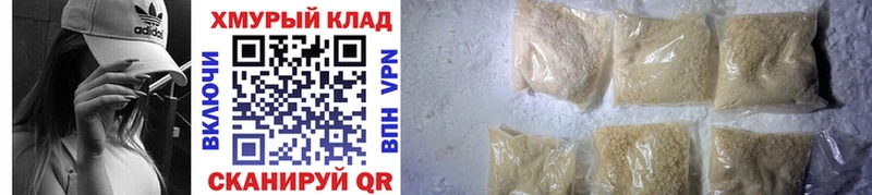 ГЕРОИН герыч  Купить закладки  Болхов 