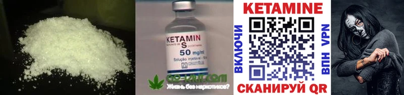 Купить  Болхов  КЕТАМИН ketamine 