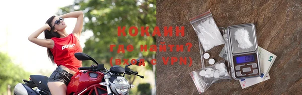 кристаллы Ступино