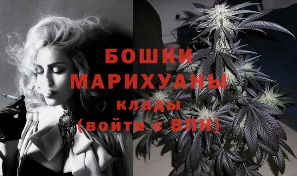 кристаллы Ступино