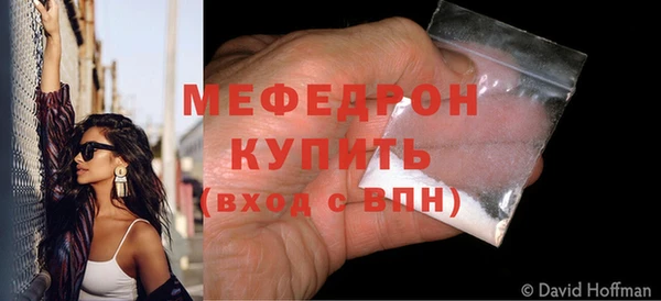 метамфетамин Горнозаводск