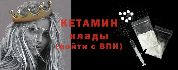 винт Горно-Алтайск