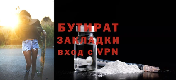 мдпв Горняк