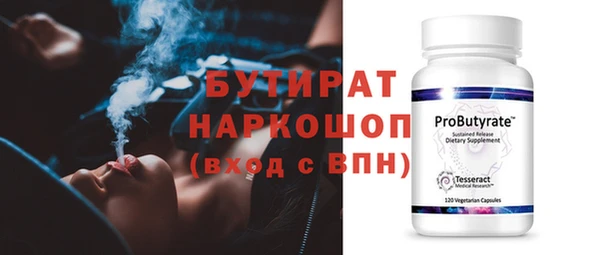 метамфетамин Горнозаводск
