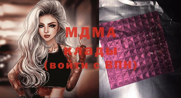 метамфетамин Горнозаводск
