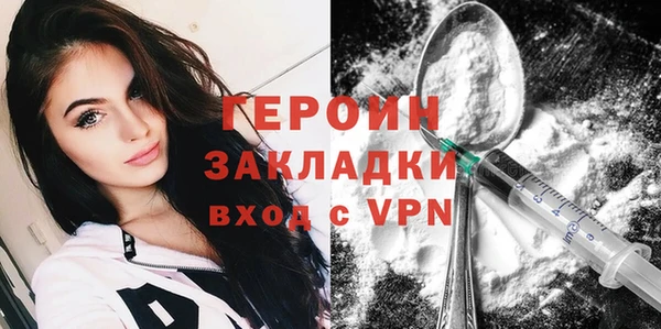 кристаллы Ступино