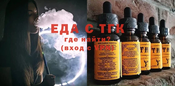 кристаллы Ступино