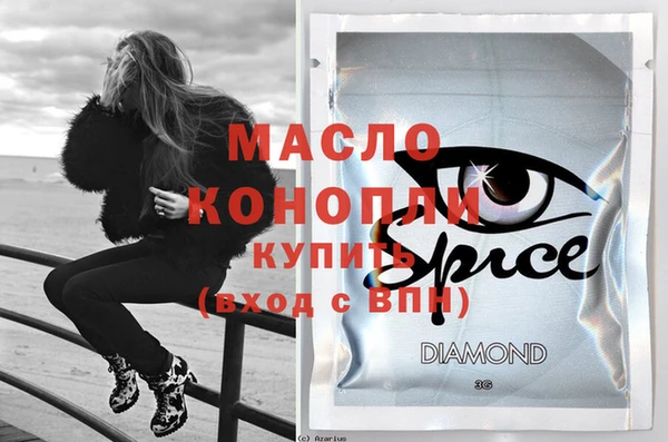 винт Горно-Алтайск