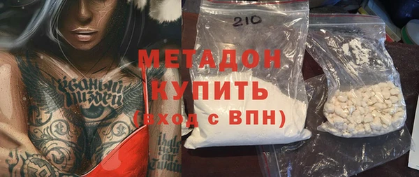 кристаллы Ступино