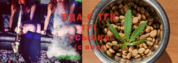 кристаллы Ступино