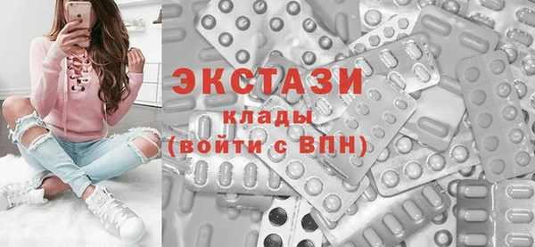 винт Горно-Алтайск