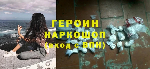 метамфетамин Горнозаводск