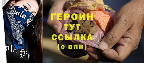 трава Болохово