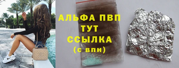 метамфетамин Горнозаводск
