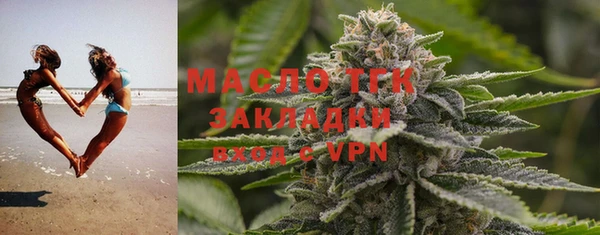 винт Горно-Алтайск