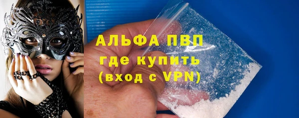 скорость mdpv Струнино