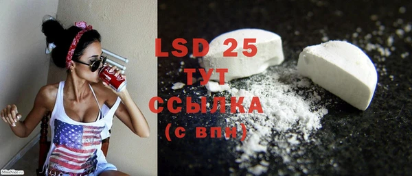 кристаллы Ступино