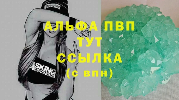 скорость mdpv Струнино