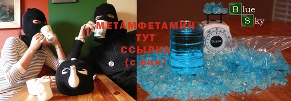 кристаллы Ступино