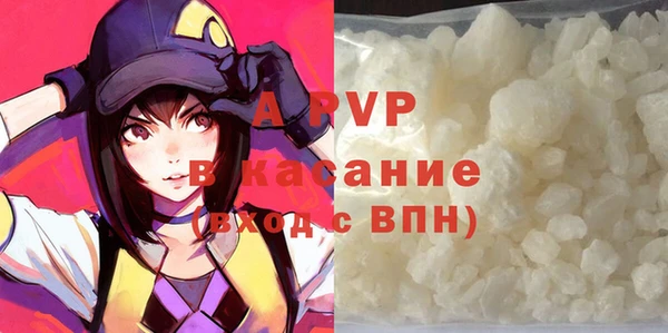 метамфетамин Горнозаводск