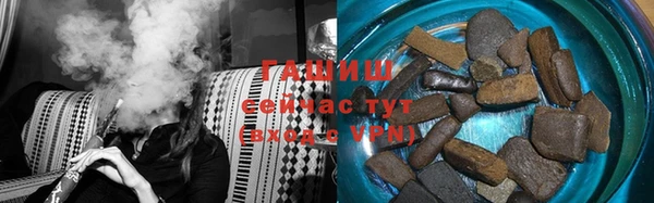 кристаллы Ступино