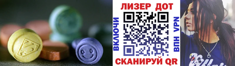 ЛСД экстази ecstasy  Купить закладки  Болхов 