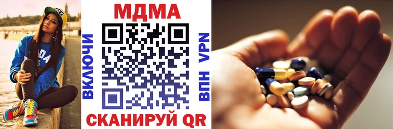 MDMA кристаллы  Купить где  Болхов 
