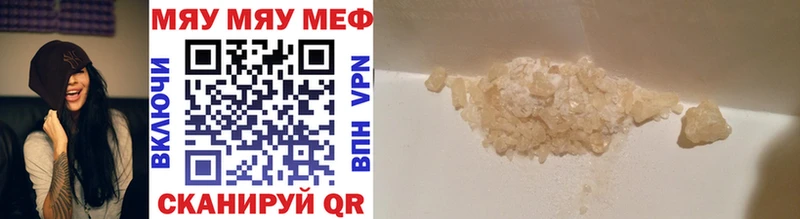 Мефедрон VHQ  Купить где  Болхов 