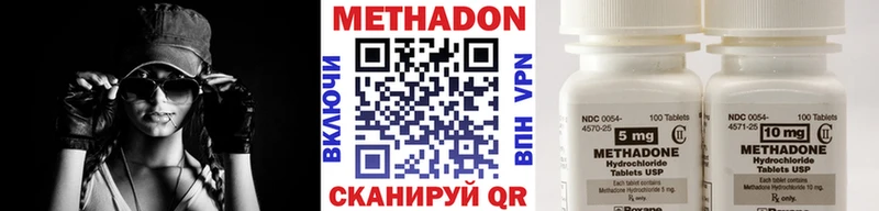 Метадон белоснежный  Купить закладки  Болхов 