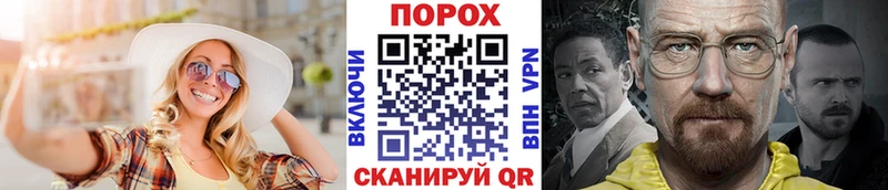 Купить где Болхов Первитин Декстрометамфетамин 99.9%