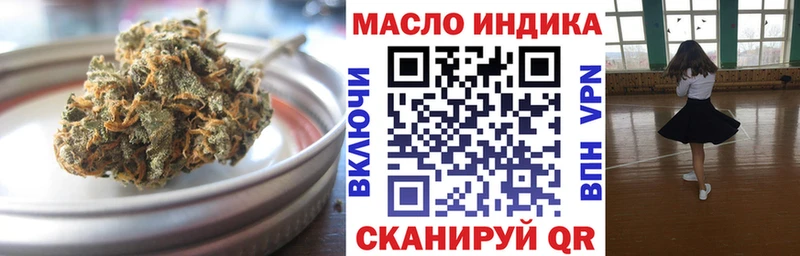 ТГК THC oil  Купить где  Болхов 