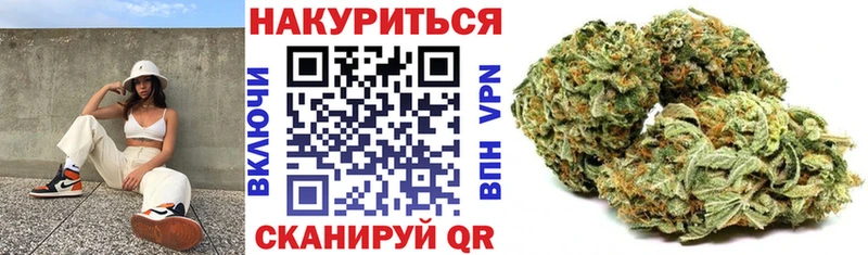 Канабис AK-47 Болхов